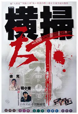 亚洲狠狠成人综合网