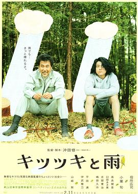 久久vs国产综合色大全