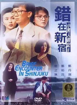 女儿的妈妈