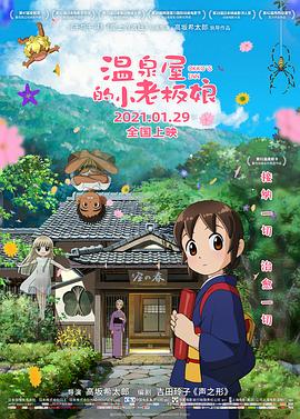 精品国产区