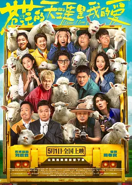 完美恋爱关系