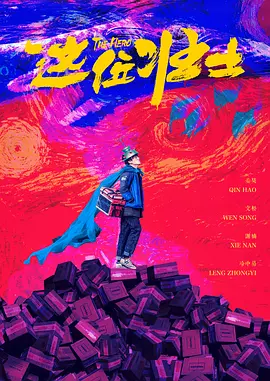 依萍高h喷水荡肉爽文