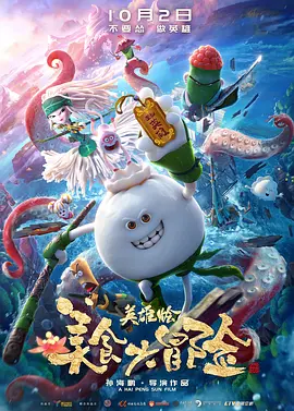 屎奴—视频丨vk