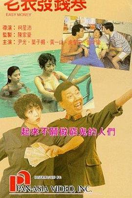 18岁完整版高清免费观看