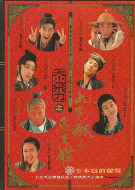 男人舔女人逼的视频