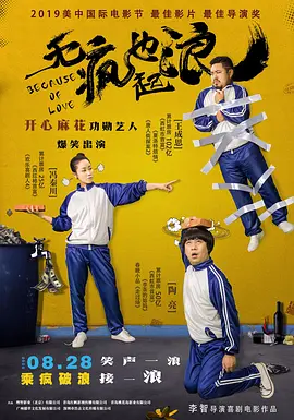 性做爰视频免费看