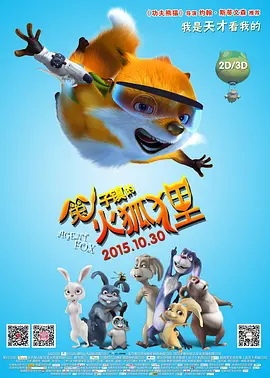 欧美日韩高清在线观看