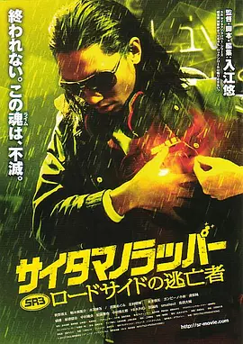 狠狠色伊人亚洲综合第8页