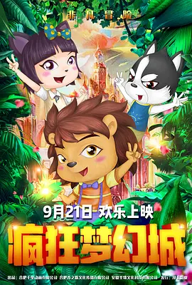 四虎成人免费大片在线