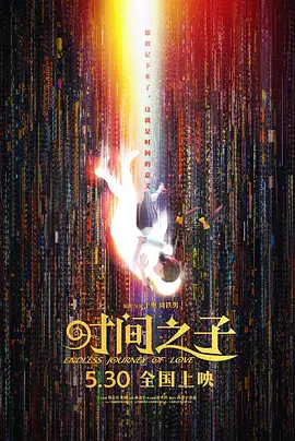 任你燥