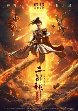 成人综合在线视频免费观看