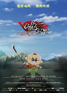 真人秀性娱乐