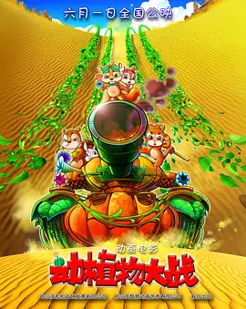 周妍希国产福利在线观看