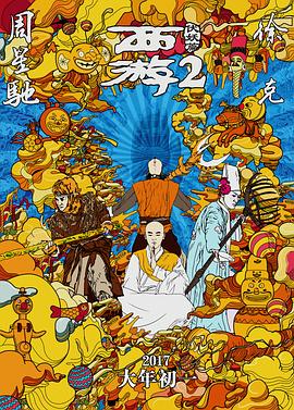 好朋友的母亲