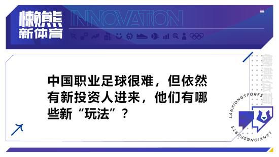 善良的新娘