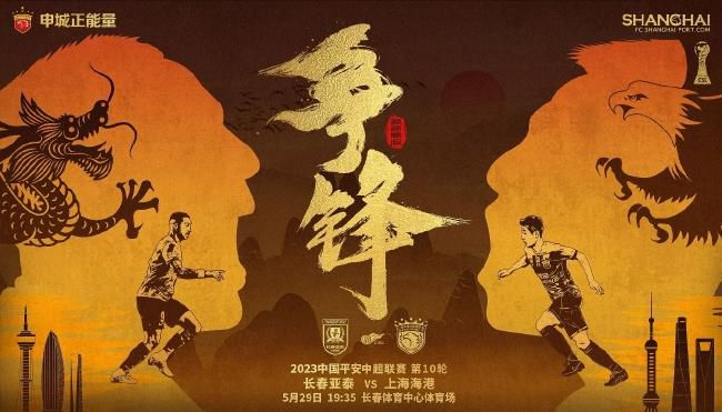 敦伦睦邻2