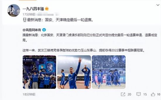 微星科技股份有限公司