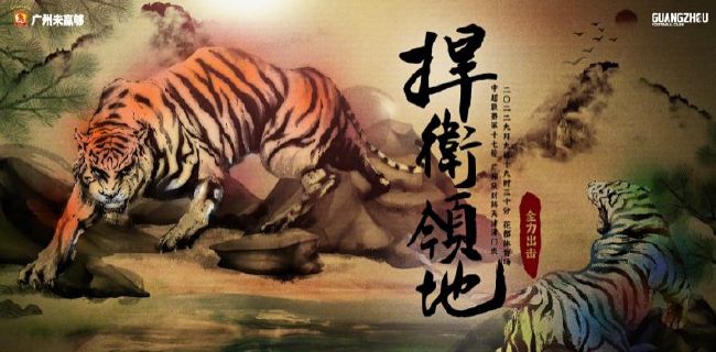 天堂综合在线播放