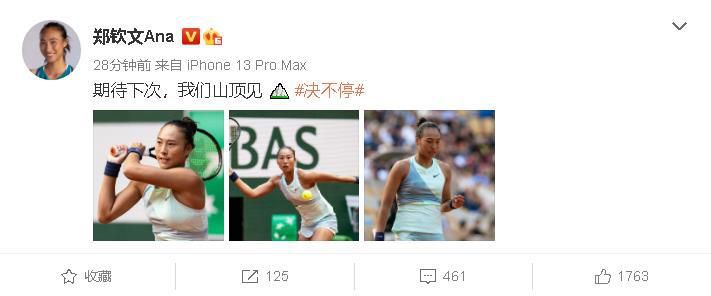 共夫1v3主角傅琛周免费阅读