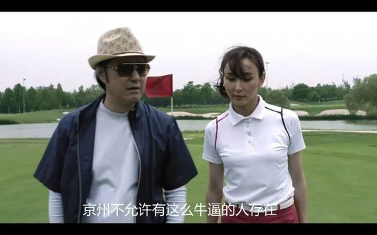 贪小便宜的小女人