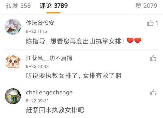 国产喷水女王在线播放