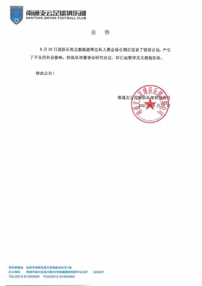 亚洲色图狠狠干