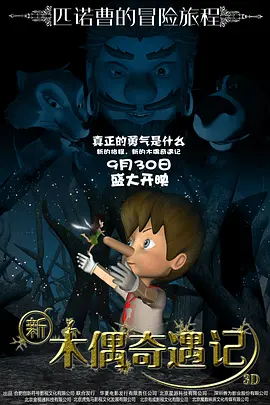 色鬼777