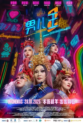 成人在线综合