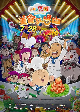 三级av片