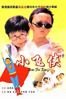 在线不卡一区二区