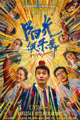 伊人久久大香线蕉av超碰演员