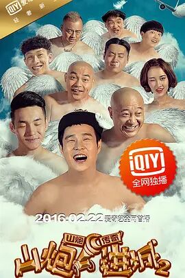 亚洲成a人片在线观看播放