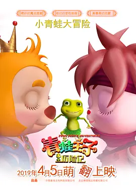 善良男人的谜底