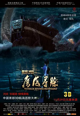中文字幕欧美一区