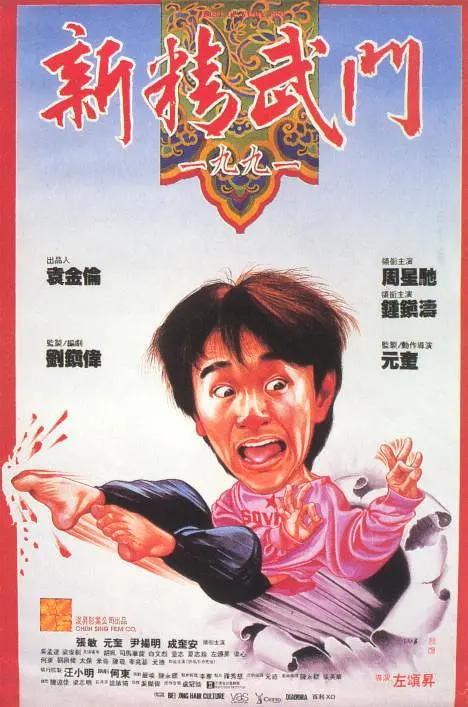 寸止控精