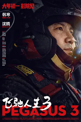 君子
