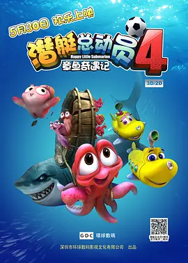 好弟弟2