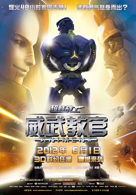 亚洲干综合