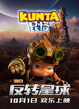 我要看一级大片