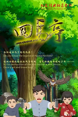 国产精品高清一区二区