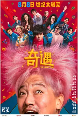 日韩午夜免费电影