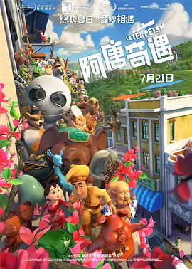 七七国产福利在线二区