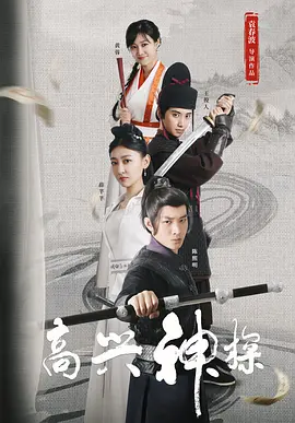 俺也去影院