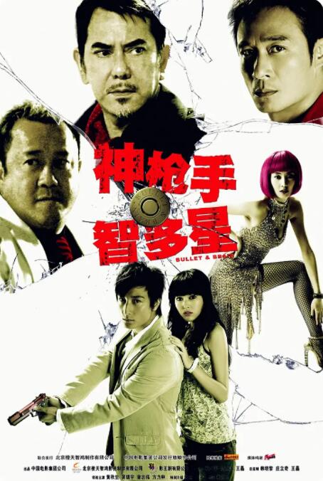 最后一次