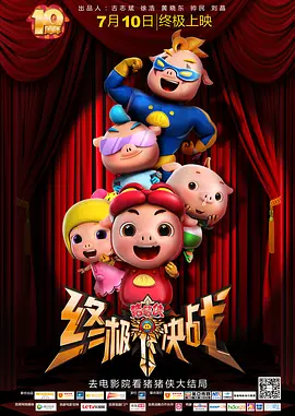 亚洲国产一区二区三区在线观看