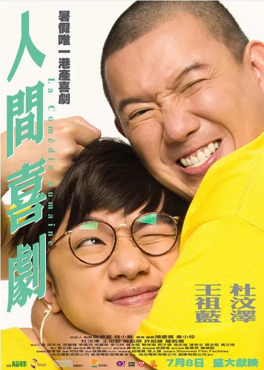 蜜臀av一区二区三区