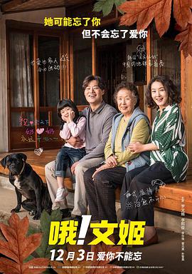 大地电影资源