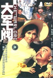 危险的自卫