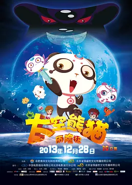 桥矿电影