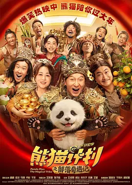 微星蓝牙驱动